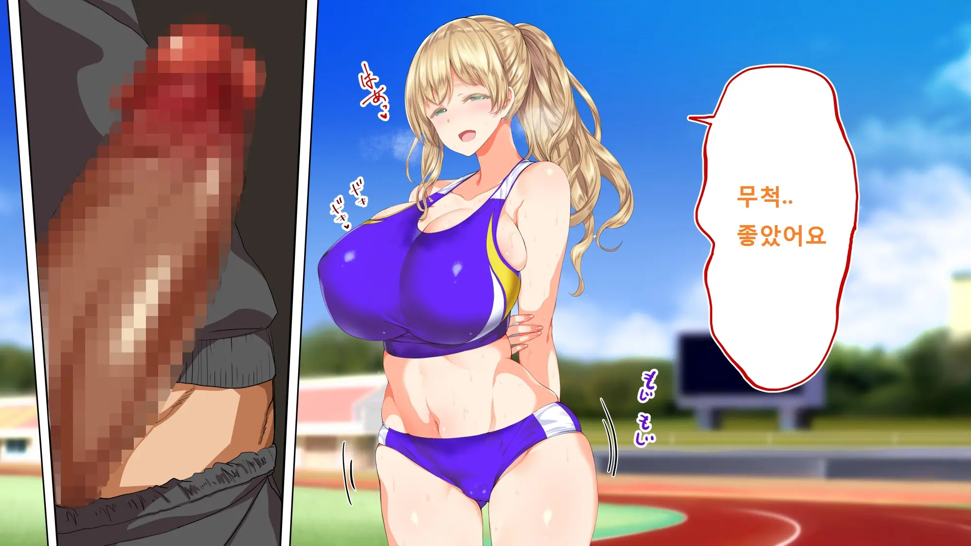 Rikujoubu Joshi Wa Ore No Nama Onaho!!!